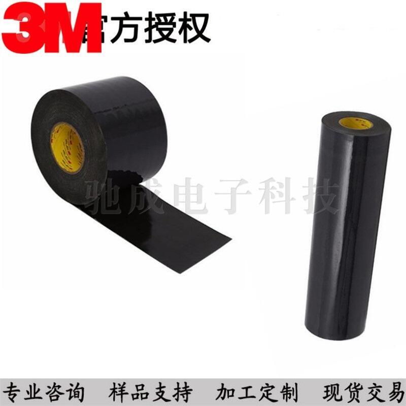 供應商 3MSJ3552 3M4914 包裝固定膠帶