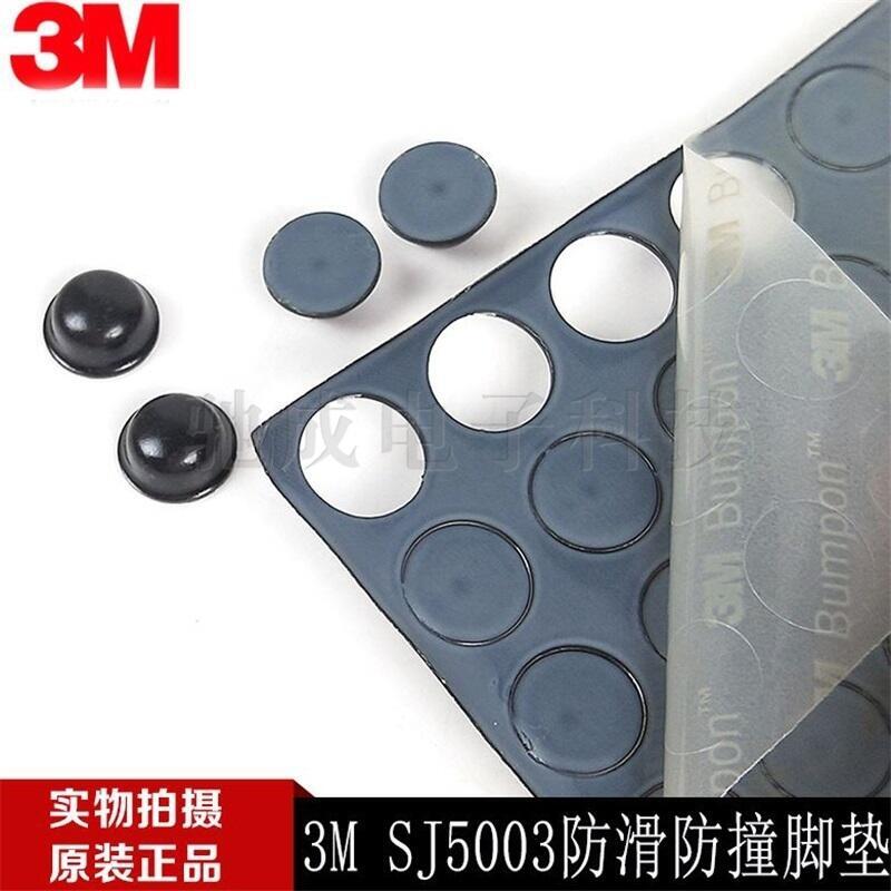 供應商 3M3M2688 TESA7805 雙面金手指