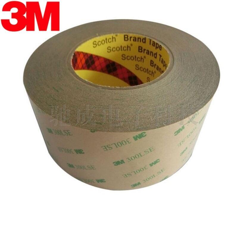 供應(yīng)商 3M244 tesa4174 紅色布基膠帶