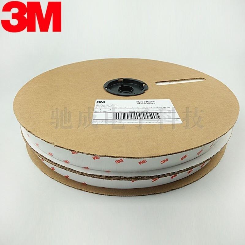 供應(yīng)商 3M3M5611A-GF TESA7920 耐磨標(biāo)識膠帶