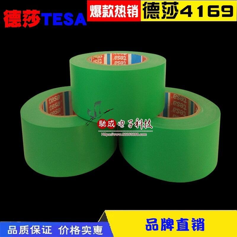 (yng) 3M6969 3M86415 ̶pz