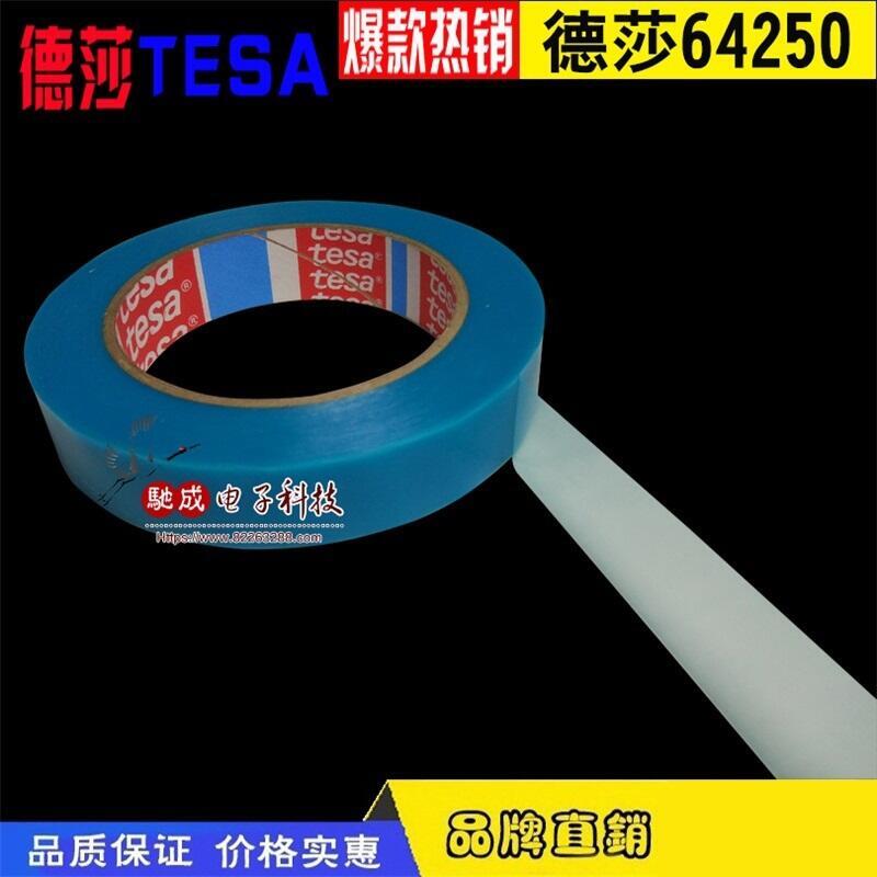 (yng) 3M9719 TESA4967 VOCpz