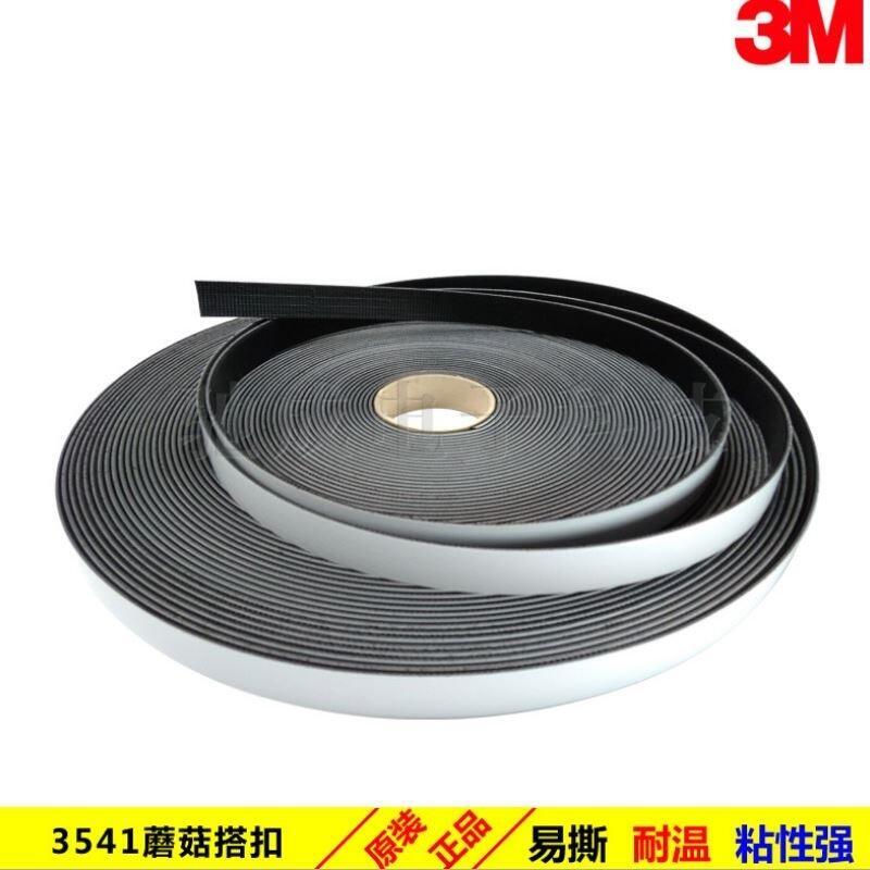 (yng) 3M9731 TESA58372 (yu)|(zh)bz