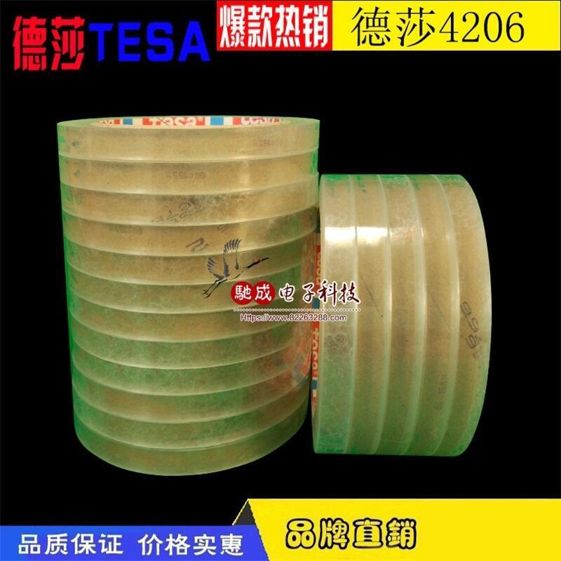  3MSJ3741 3M9766B-150 PETߜpz