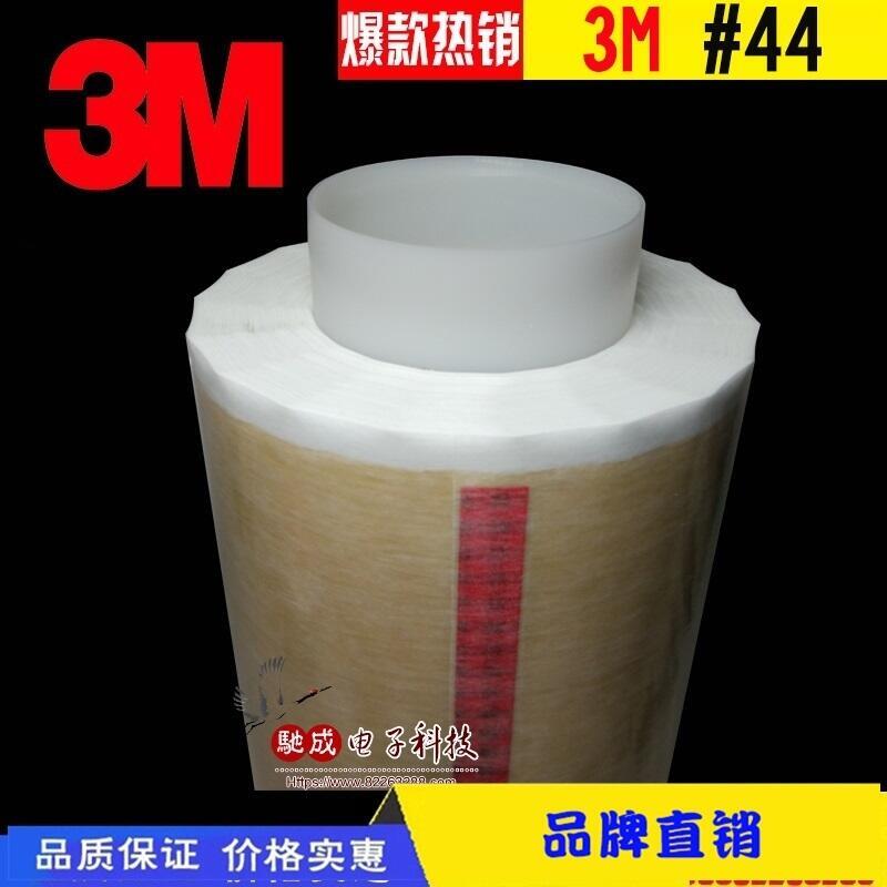  3MSJ3780 3MRT7116 3Mboppz