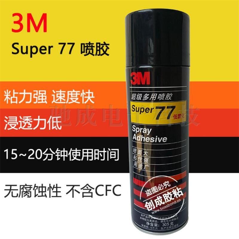  3MSJ5012 3M4496w ˺wSz