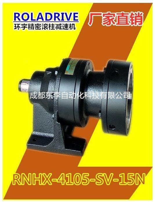RNHX-4105-SV-15N E1-1310Pʽ_LpٙC