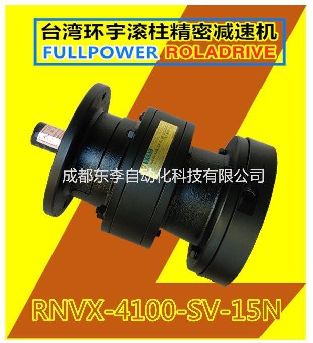 RNVX-4100-SV-15N_h(hun)LpٙC