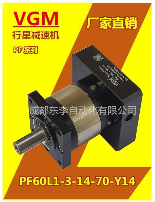 PF60L1-3-14-70-Y14ŷ늙CHG-KR43J