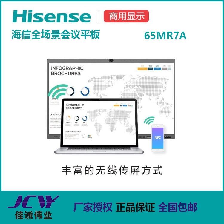 ɶŕhƽڙ(qun) 65MR7A|һwC(j)ӰװF(xin)؛r(ji)