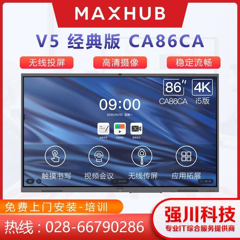 ɶMAXHUBhƽ忂-ɶMAXHUBhƽ匣uV5(jng)86Ӣ|һwC