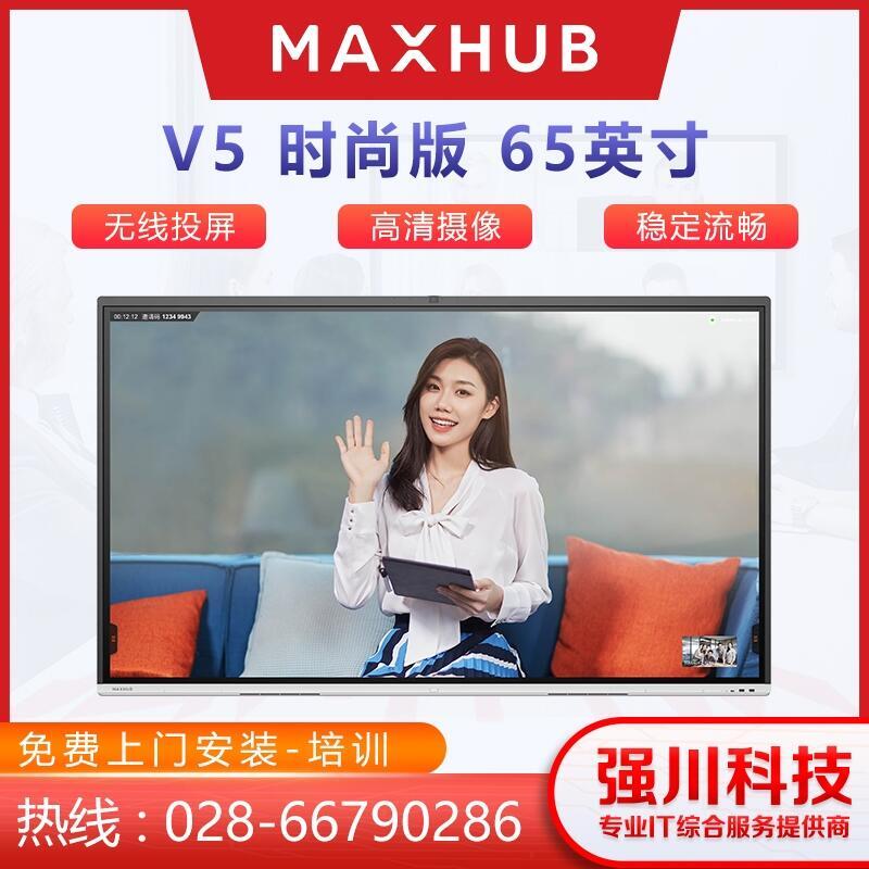 ĴMAXHUB-ɶMAXHUBhƽڙ(qun)(jng)N65rпCA65CAӰװ