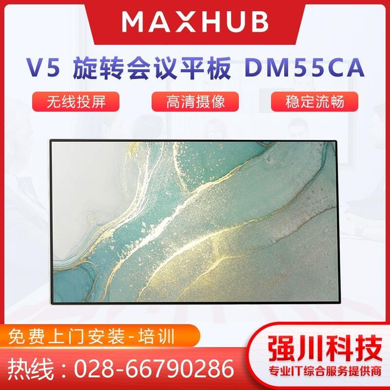 Ĵ^(q)MAXHUBhƽ-ɶ55ӢV5D(zhun)ʽ̌W(xu)һwC