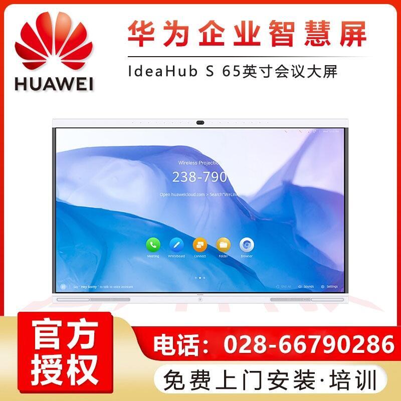 ɶAI(y)ǻڙ(qun)(jng)N-ɶAIdeaHub Shƽ匣u65ӢƄ֧