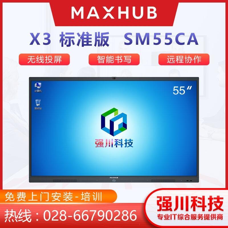 ĴɶMAXHUBhƽ忂_MAXHUB SM55CA 55|һwCr