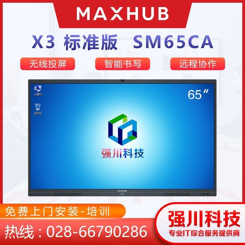 ĴʡMAXHUBhƽ忂_SM65CA+WT01A+ST33_65|ؕhһw