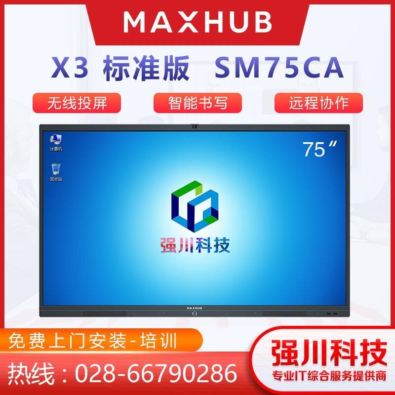 ĴɶMAXHUBhƽ_MAXHUB X3(bio)(zhn) SC75CD F(xin)؛N