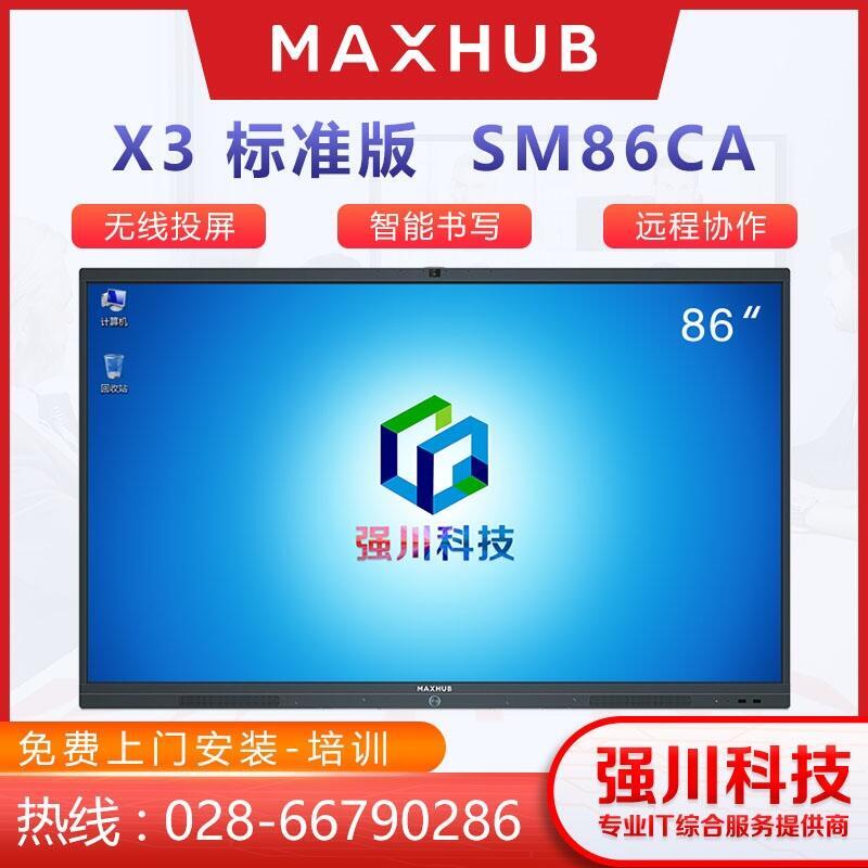 ĴMAXHUBhƽ^(q)-MAXHUB SM86CA 86|һwCr