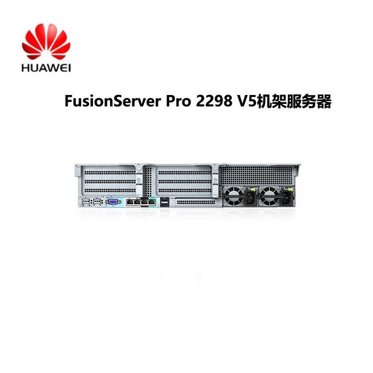ɶA(w) AFusionServer Pro 2288 V5C(j)ܷ(w)
