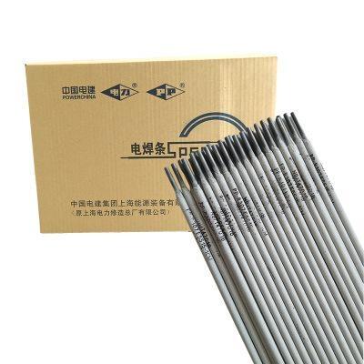 E2507p಻P늺l E2594-16P䓺l