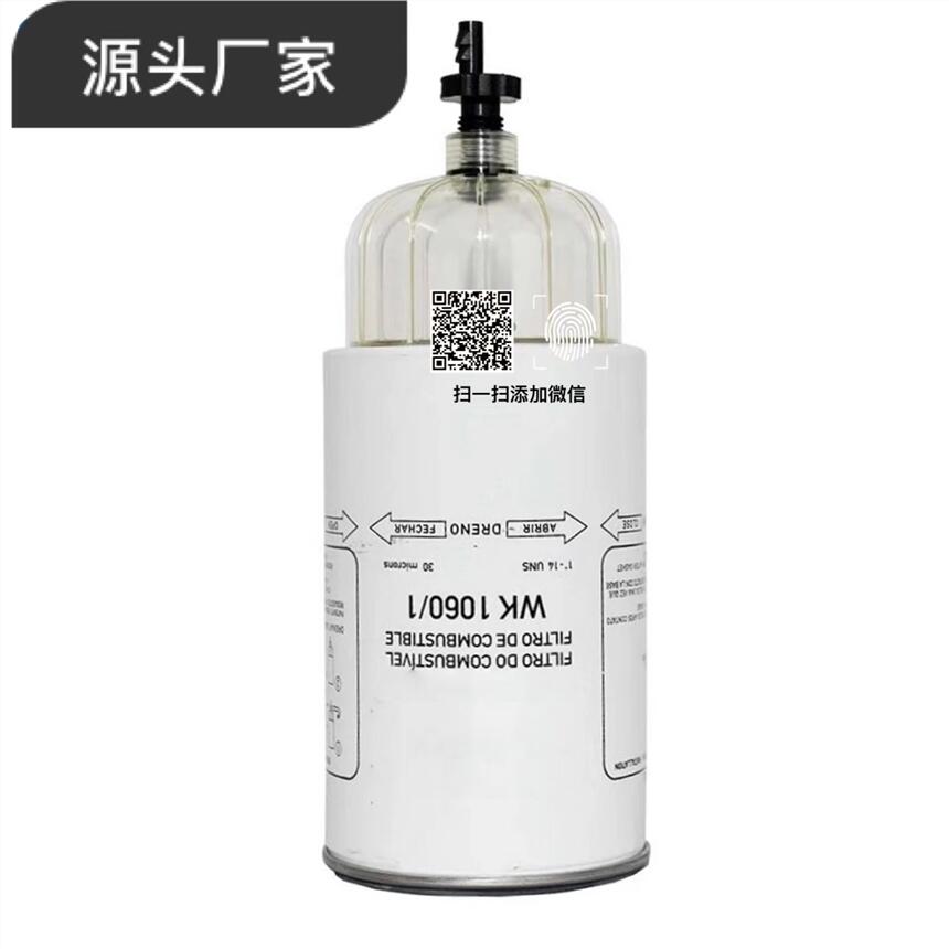 WK1060/1 P550747 FS19532  FS19532 H7090WK30