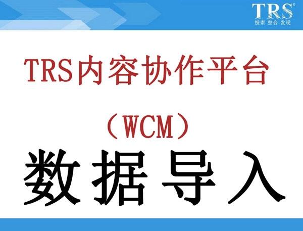 trswcm(sh)(j)w W(wng)վ(do) HWCM_(ti) (sh)F(xin)W(wng)վ(ni)w