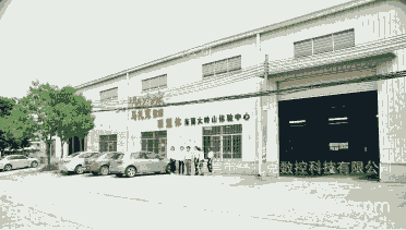 東莞市馬扎克數(shù)控科技有限公司