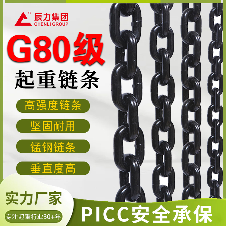 G80朗l ĥP \ ͸g ̙C(j)е (w)I(y) ֱI(yng)