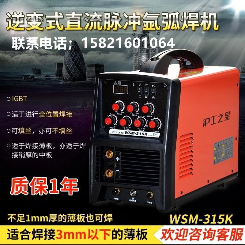WSM-315K늺úC(j)380vI(y)(j)廡C(j)P䓱yʽ}_ ֹ