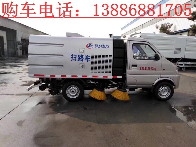 3噸洗掃車廠家