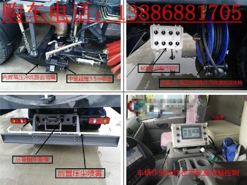 藍牌道路清掃車價格