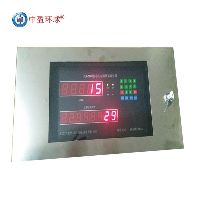 HQ-210Ƅ(dng)ʽ͎Ӌ(j)(sh)modbusͨӍ