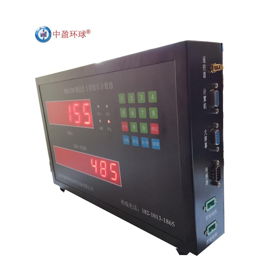 HQ-210ݔ͙C(j)b܇(ch)Ӌ(j)(sh)(sh)(j)h(yun)