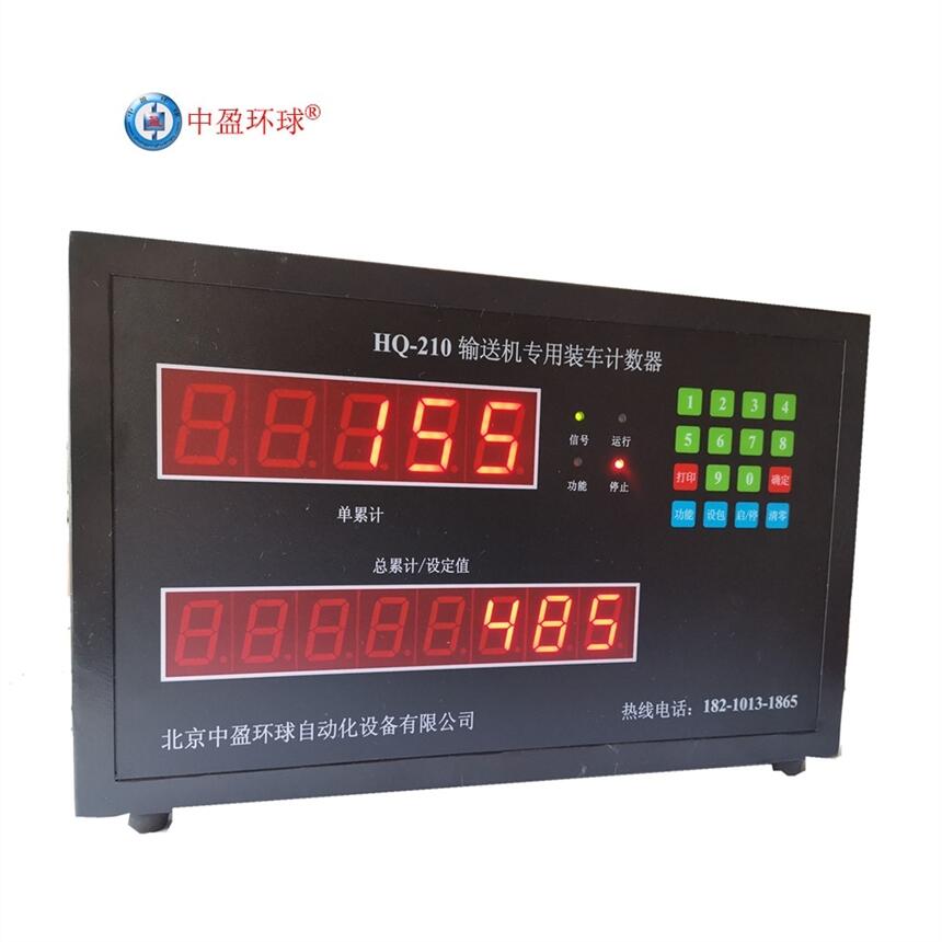 HQ-210ZʳƤӋ(j)(sh)X