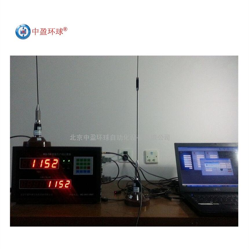 HQ-210S(chng)Ƅ(dng)ƤC(j)Ӌ(j)(sh)485ͨӍ