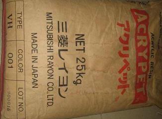 ; PBT KM6090 (gu)KMI