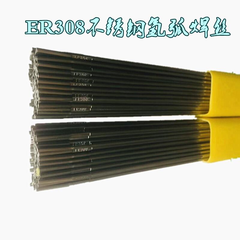 PuOz308 309L 308LSi ER321 347 2209uu늘O