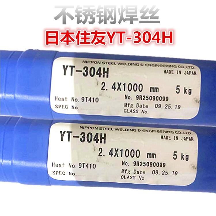 ձסYT-304H͟ᳬ(j)P䓸ߜغz늏SS