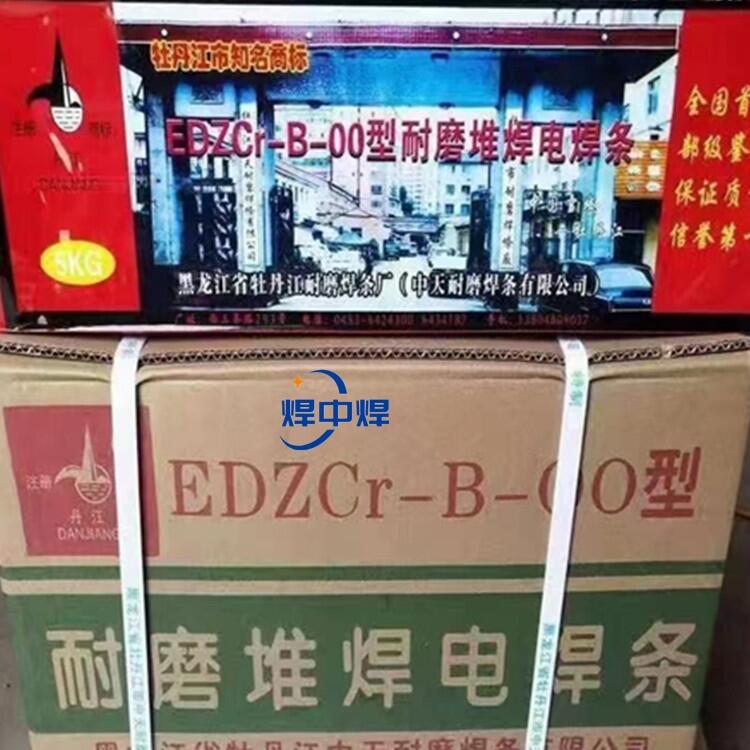 ĵĥlѺϽ𺸗lEDZCr-B-00늺l3.2mm4.0mm