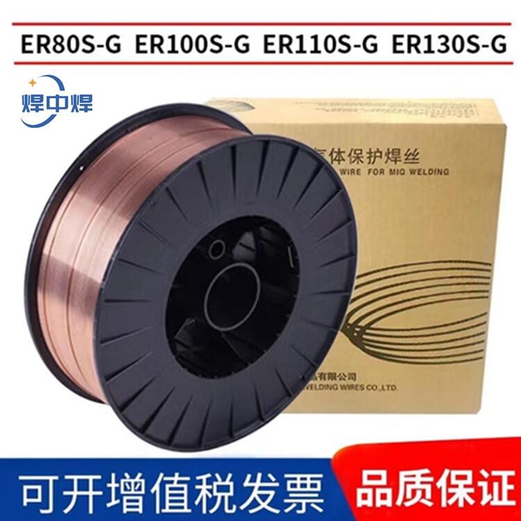 CHW-55C3͜䓚Ᵽ(sh)оzER80S-Ni3Ᵽz1.0mm1.2mm