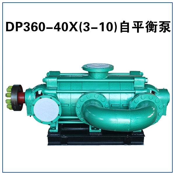 DP155-67X8 ƽ༉(j) ƽ
