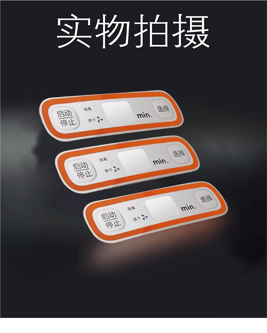 昭平絲印標(biāo)牌絲印標(biāo)牌免費(fèi)設(shè)計(jì)