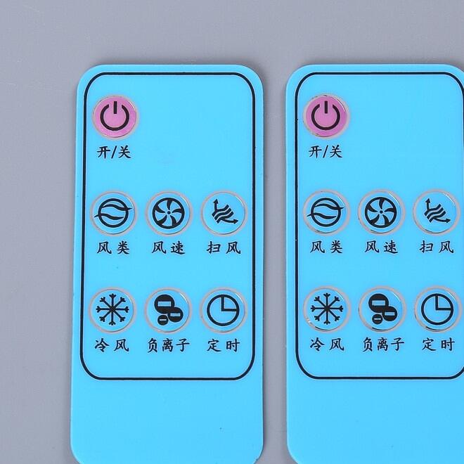 柳南絲印標牌電器面貼誠信合作