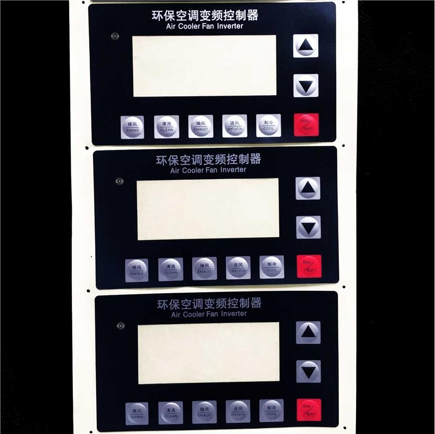 奉新薄膜開關(guān)電子電氣廠家直供