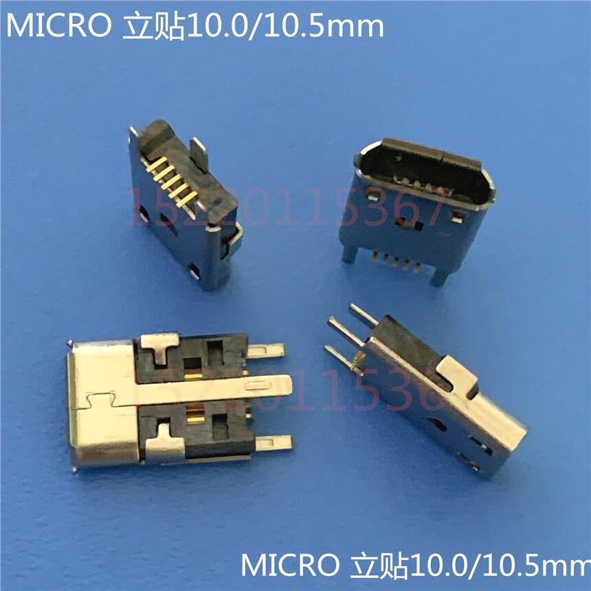 MICRO 5PʽNƬĸH=6.2/6.7/7.2/7.7/10.0/10.5~N