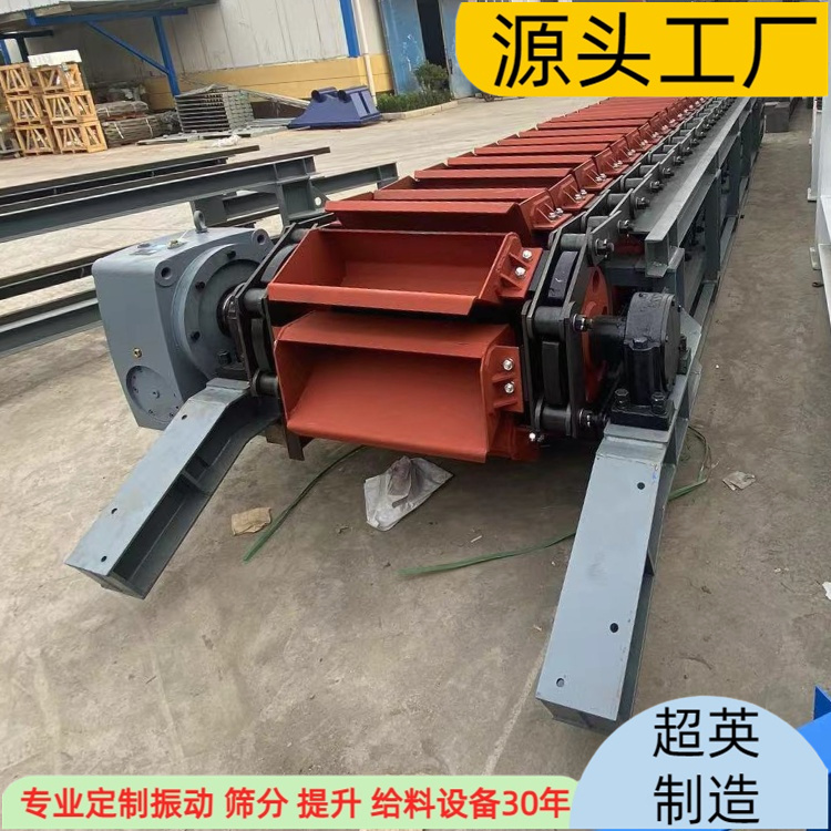 挖斗洗沙設(shè)備廠家 砂石鏈斗式提升機規(guī)格齊全鏈斗機