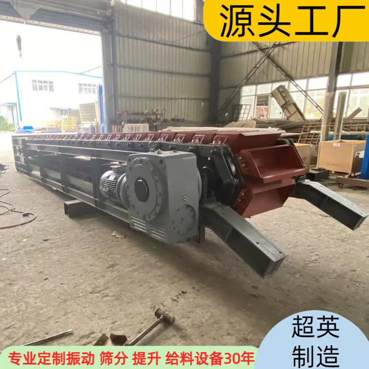 江蘇 采石場(chǎng) 碎石 石渣料鏈斗機(jī) 鏈斗輸送機(jī)廠家