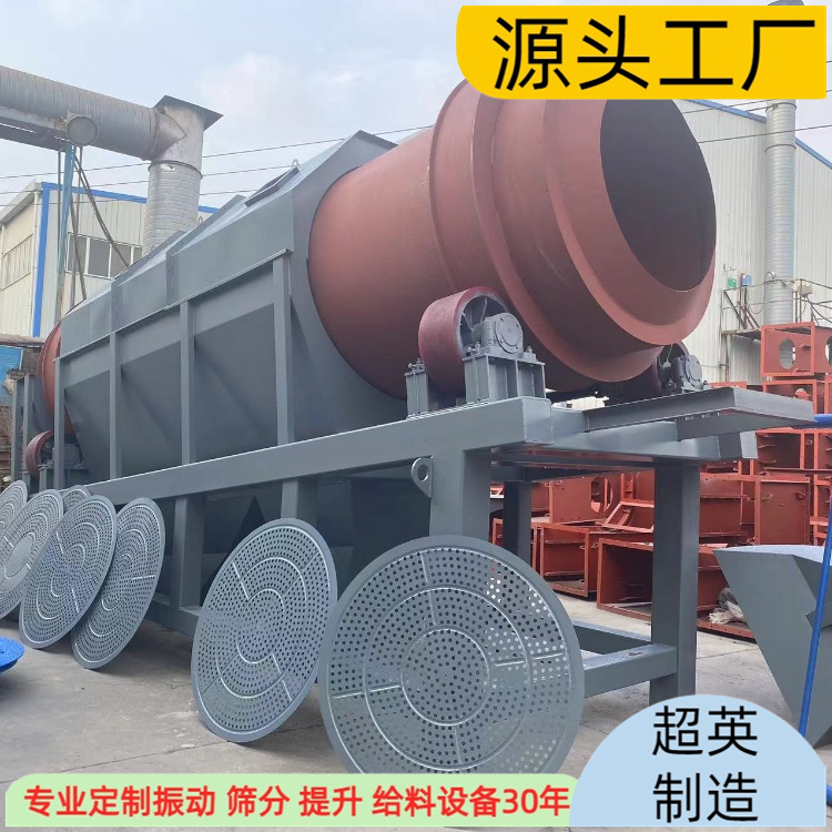 四川篩分石粉機(jī)械 無軸滾筒篩廠家 砂石料篩分設(shè)備
