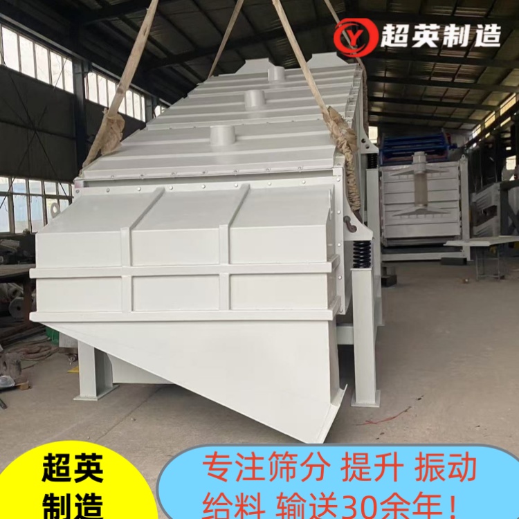 煤炭大型篩分設(shè)備 直線振動篩廠家 概率振動篩