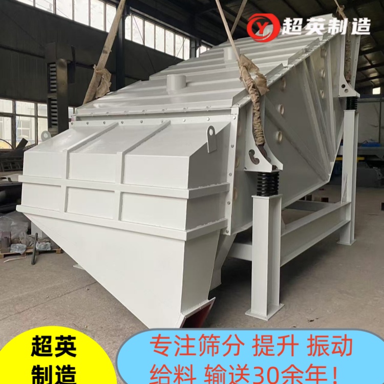 碎石子電動篩分設備 直線振動篩 概率篩廠家 石料篩分機